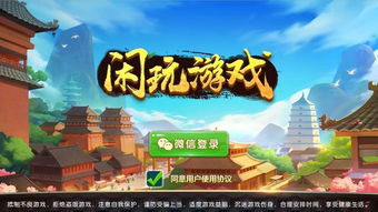 做游戏要准备,游戏开发流程与关键要素解析
