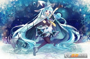初音末游戏,探寻音乐与梦想的奇迹之旅
