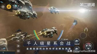 游戏第二银河,第二银河攻略指南