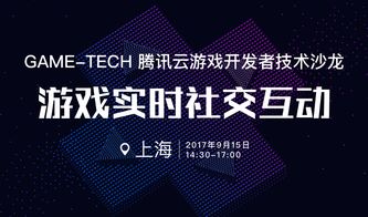 游戏社交能力,塑造人际互动新篇章