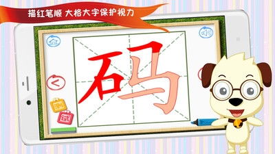 四五快读游戏,快乐成长