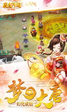 九妖版游戏,三国风华再现
