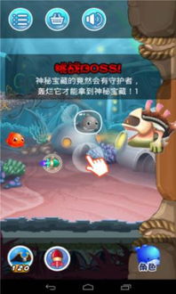 下载胖鱼游戏,探索虚拟世界的无限魅力