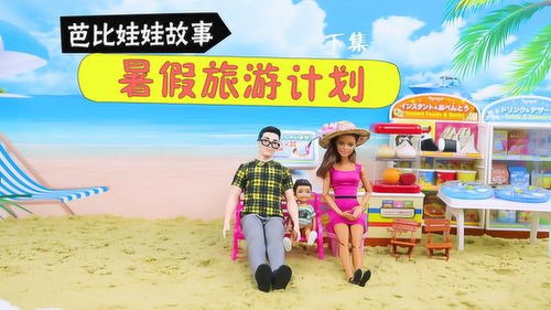 馨儿说游戏,解锁快乐时光