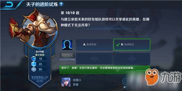 组关系的游戏,一场游戏中的社交智慧之旅