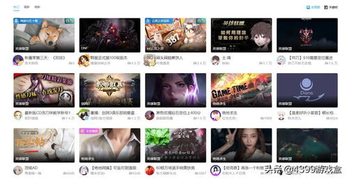 云探云游戏,开启无限畅玩新纪元