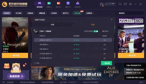 pc端游戏群,揭秘PC端游戏群的热血征程