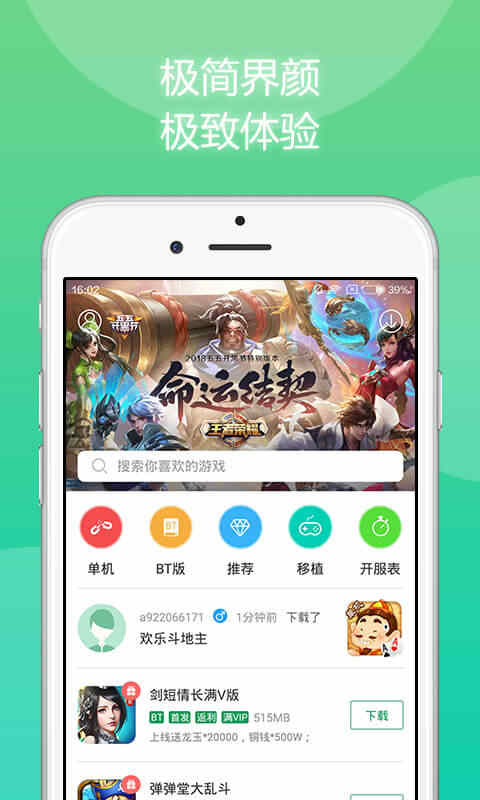 酒桌游戏盒,欢乐无限