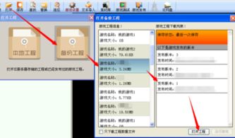 橙光游戏键,解锁奇幻冒险之旅