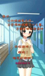 日系游戏房,带你体验全动态互动的奇幻玩偶屋