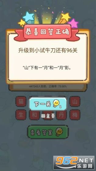 脑洞游戏红包,探索趣味益智游戏的无限魅力