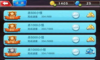 打游戏怎么评,如何玩转飞行棋大作战