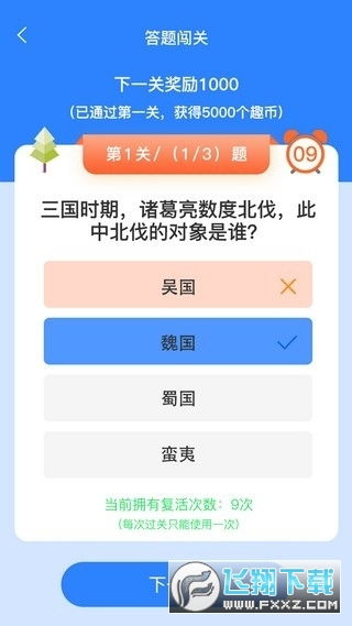 友趣宝游戏,欢乐不止