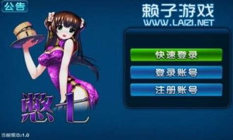 憋七游戏攻略,轻松成为牌桌高手