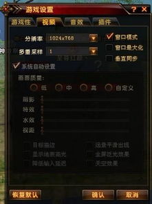 游戏更换系统,探索全新游戏体验之旅