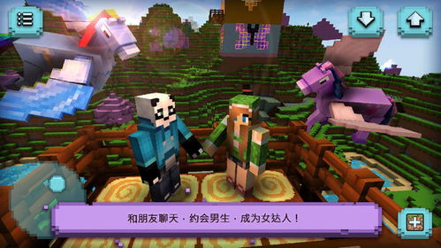 女生游戏推荐世界,女生专属单机游戏推荐指南
