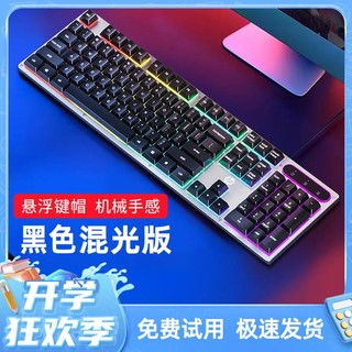 键盘男生游戏办公,男生专属游戏办公键盘精选指南