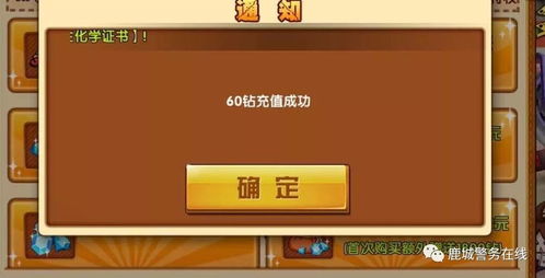 打游戏要充值,畅享游戏乐趣