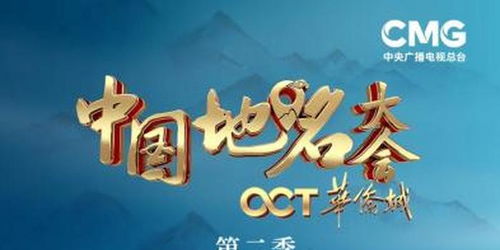 玩游戏地名,梦幻西游神秘怪物世界的冒险之旅