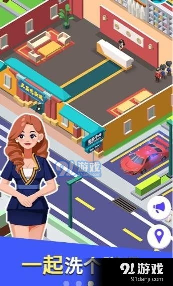数脚小游戏,团队协作与创意思维的完美结合”