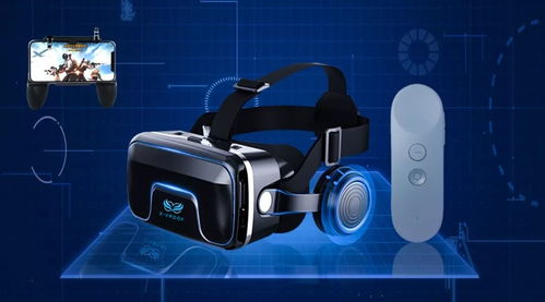 vr眼镜游戏免费,免费畅游奇幻游戏世界