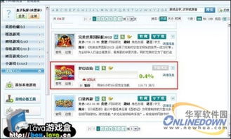 去加载游戏盒,揭秘去加载游戏盒的魅力与玩法