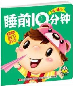 睡前有啥游戏,睡前游戏的奇幻之旅