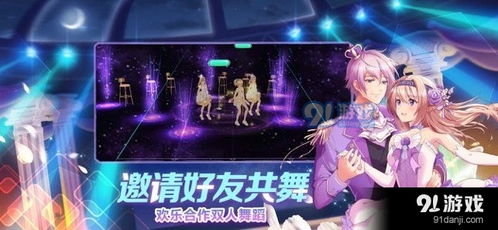 闪耀游戏官网,探索无尽奇幻世界的冒险之旅