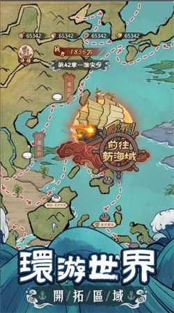远航游戏u了,解锁宇宙奥秘