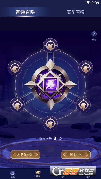 抽卡游戏无限,构建抽卡游戏动态生成系统揭秘