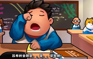 游戏小明是谁,揭秘游戏小明的不凡魅力