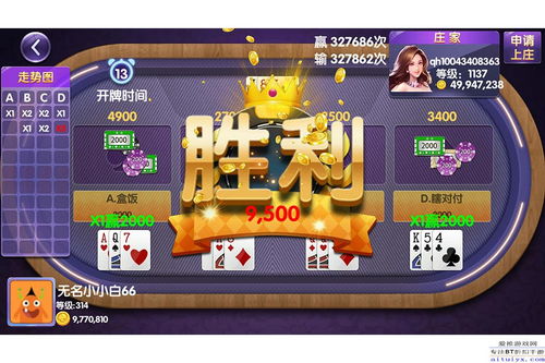 3张扑克游戏,揭秘经典牌技与策略对决