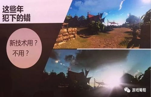 沈烽亮游戏,匠心独运的武侠奇幻之旅