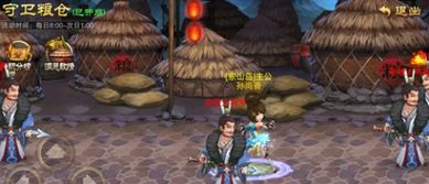 三夺粮游戏,智慧与策略的粮食争夺战
