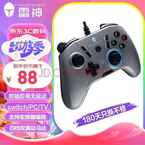 双人游戏手柄赛车,双人手柄赛车游戏体验解析