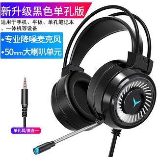 耳麦游戏耳机有线,沉浸式游戏体验的得力助手