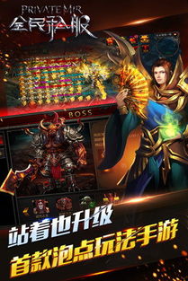 私服游戏怎玩