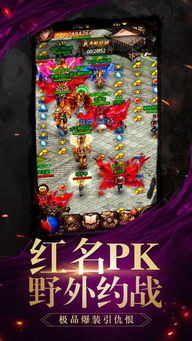 苹果微端游戏,创意副标题助力玩家发现独特乐趣