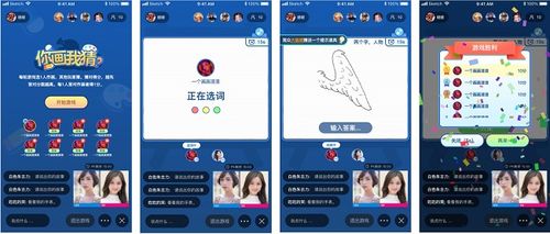 聊天小游戏互动,畅游聊天小游戏世界