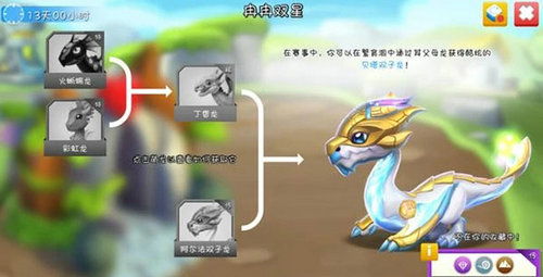 萌龙小游戏,奇幻合成之旅