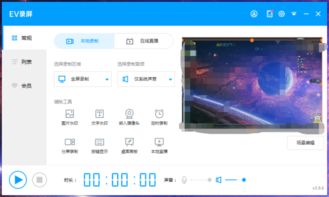 游戏录屏没声,探索游戏录屏中的神秘世界