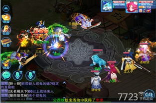 端游戏手游,探索仙侠、西游与魔幻世界的融合