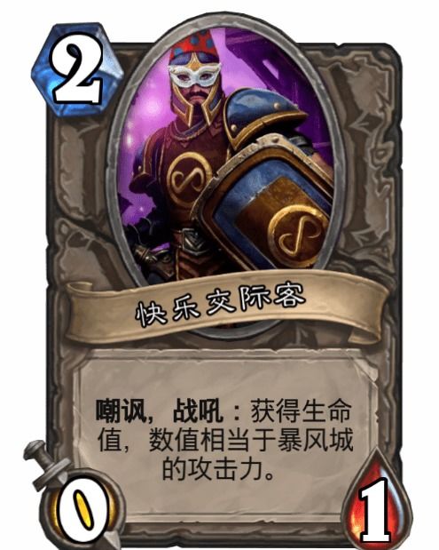 卡牌游戏握手,指尖上的智慧与策略对决