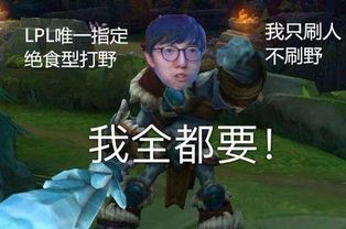 顾住打游戏,顾住青春
