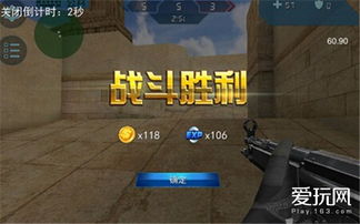超爱聊游戏,解锁无限乐趣