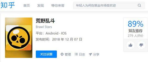 国际游戏知乎,全球游戏产业动态解析与前瞻