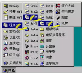 组字牌游戏,古老纸牌游戏的魅力与规则解析