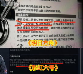 游戏人物介绍文案,深度解析角色设定与背景故事