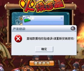 打开游戏登校,开启游戏登校新体验之旅