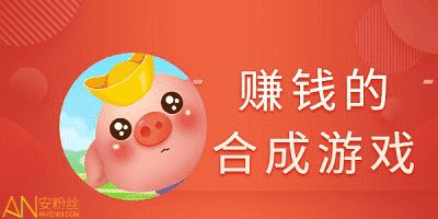 赚钱游戏哪个好,盘点哪些游戏让你轻松赚钱
